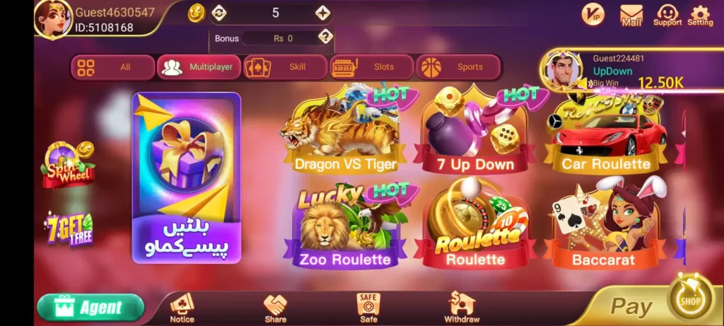 S9 Game APK download for iphone and Android 2026