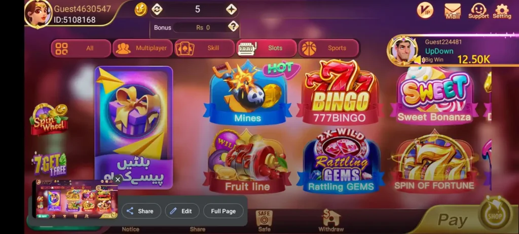 S9 apk Game 2026