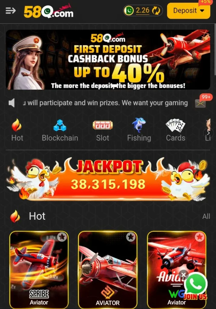 58Q game app home screen with earning options