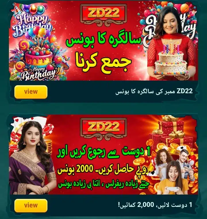 ZD22 Game registration process for new users in Pakistan