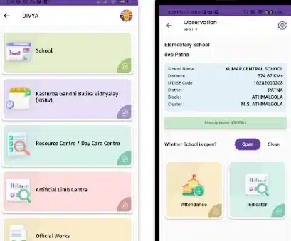 e Shikshakosh online learning system for teachers
