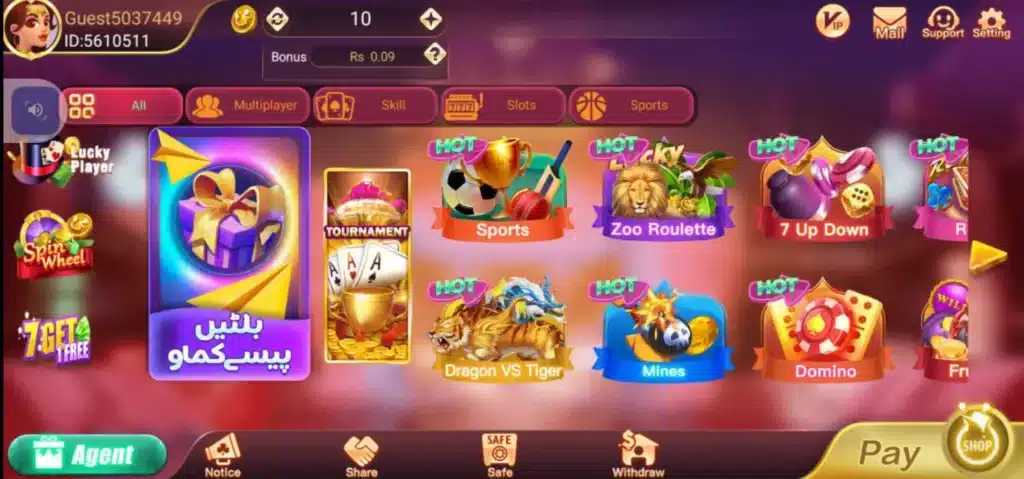 S9 Pro Game download APK latest version 2026